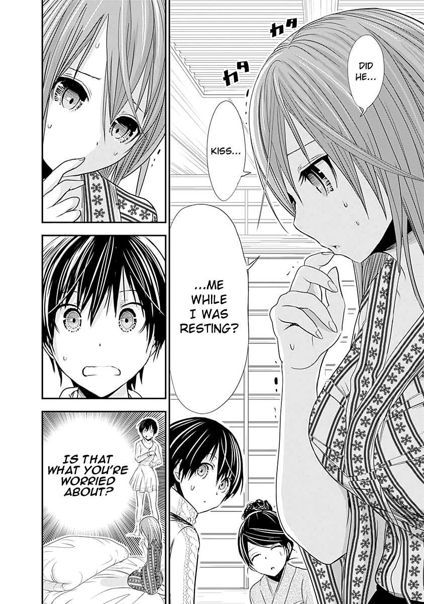 Minamoto-Kun Monogatari Chapter 252 #5