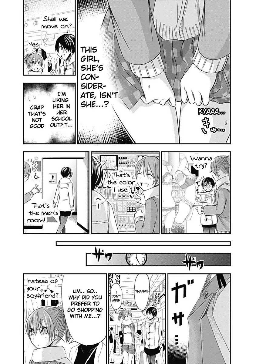 Minamoto-Kun Monogatari Chapter 244 #5