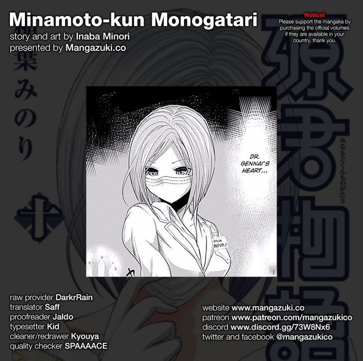 Minamoto-Kun Monogatari Chapter 225 #1