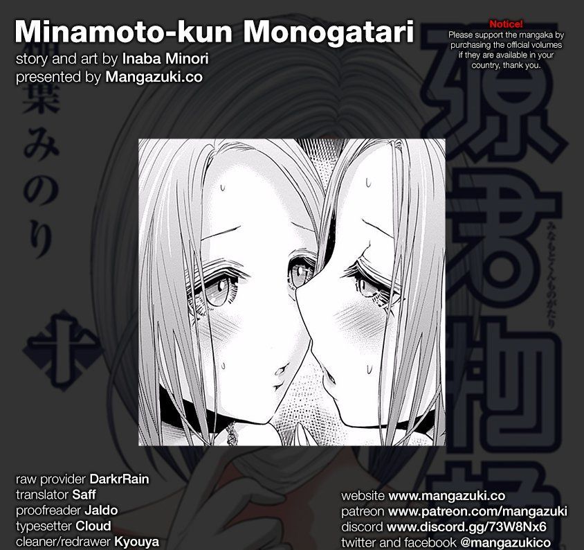 Minamoto-Kun Monogatari Chapter 220 #1