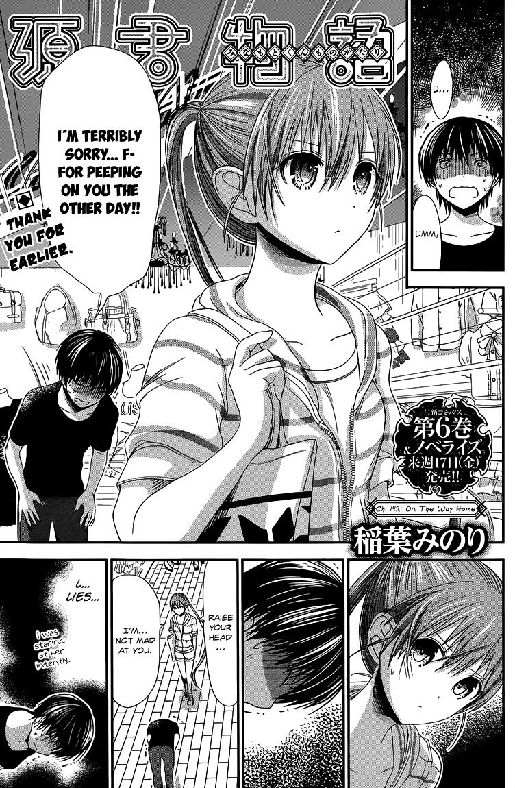 Minamoto-Kun Monogatari Chapter 142 #2