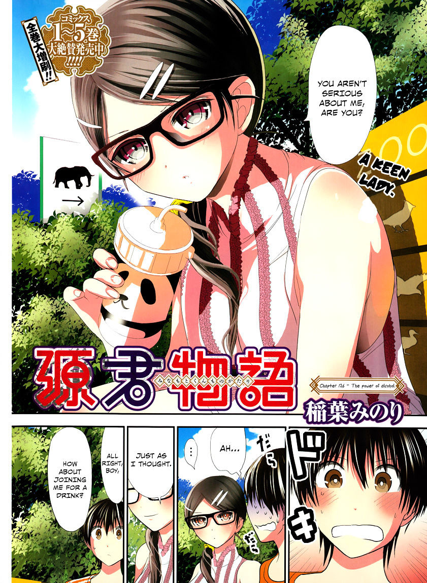 Minamoto-Kun Monogatari Chapter 126 #2