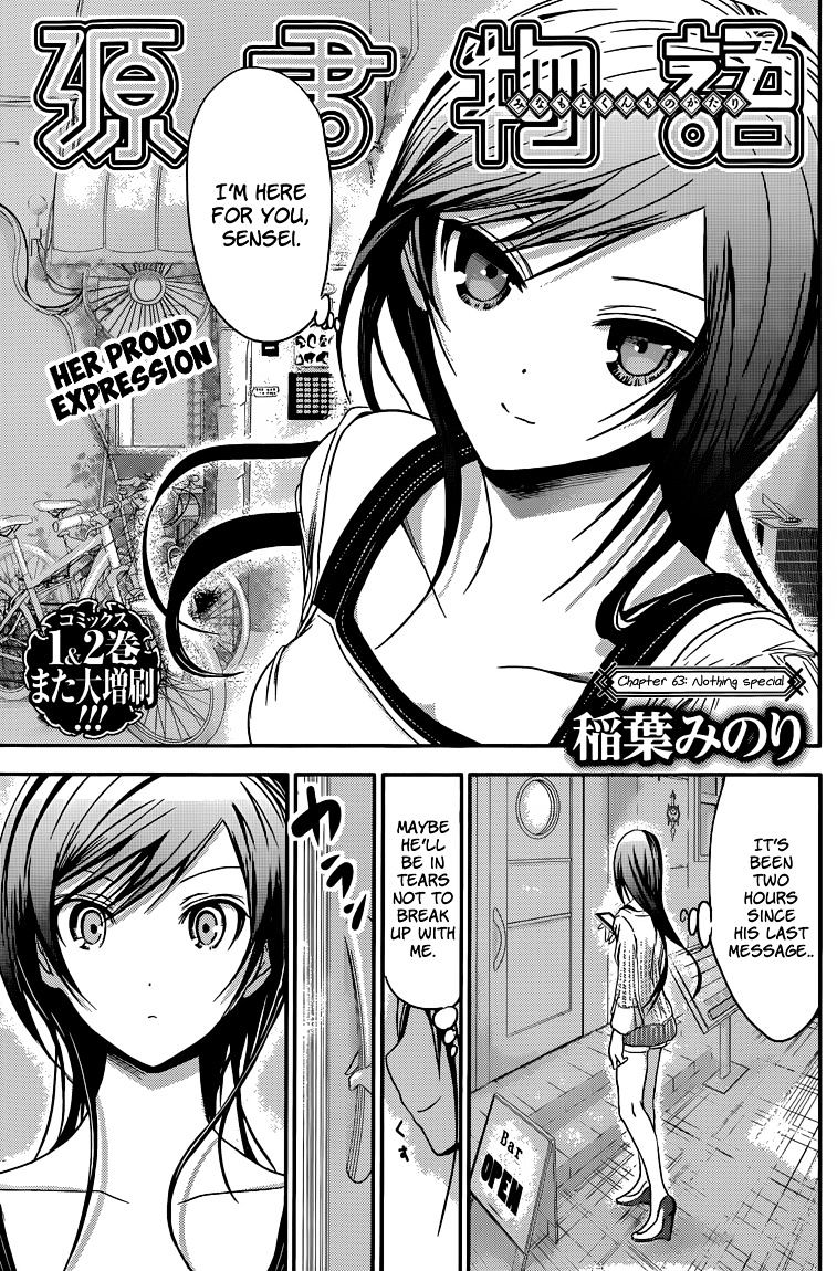 Minamoto-Kun Monogatari Chapter 63 #2