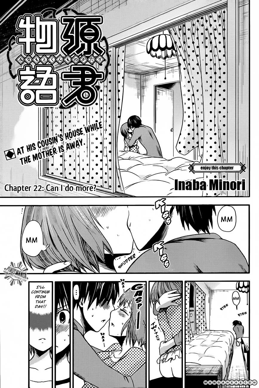 Minamoto-Kun Monogatari Chapter 22 #2