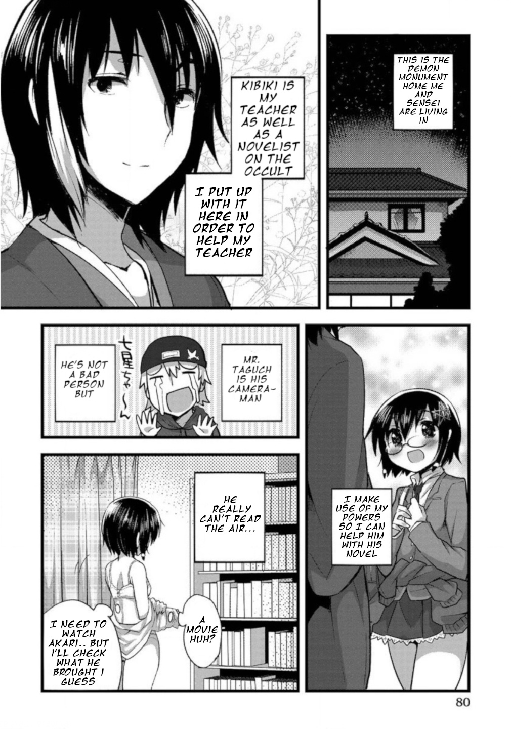 Corpse Party Cemetery 0 - Kaibyaku No Ars Moriendi Chapter 4 #4