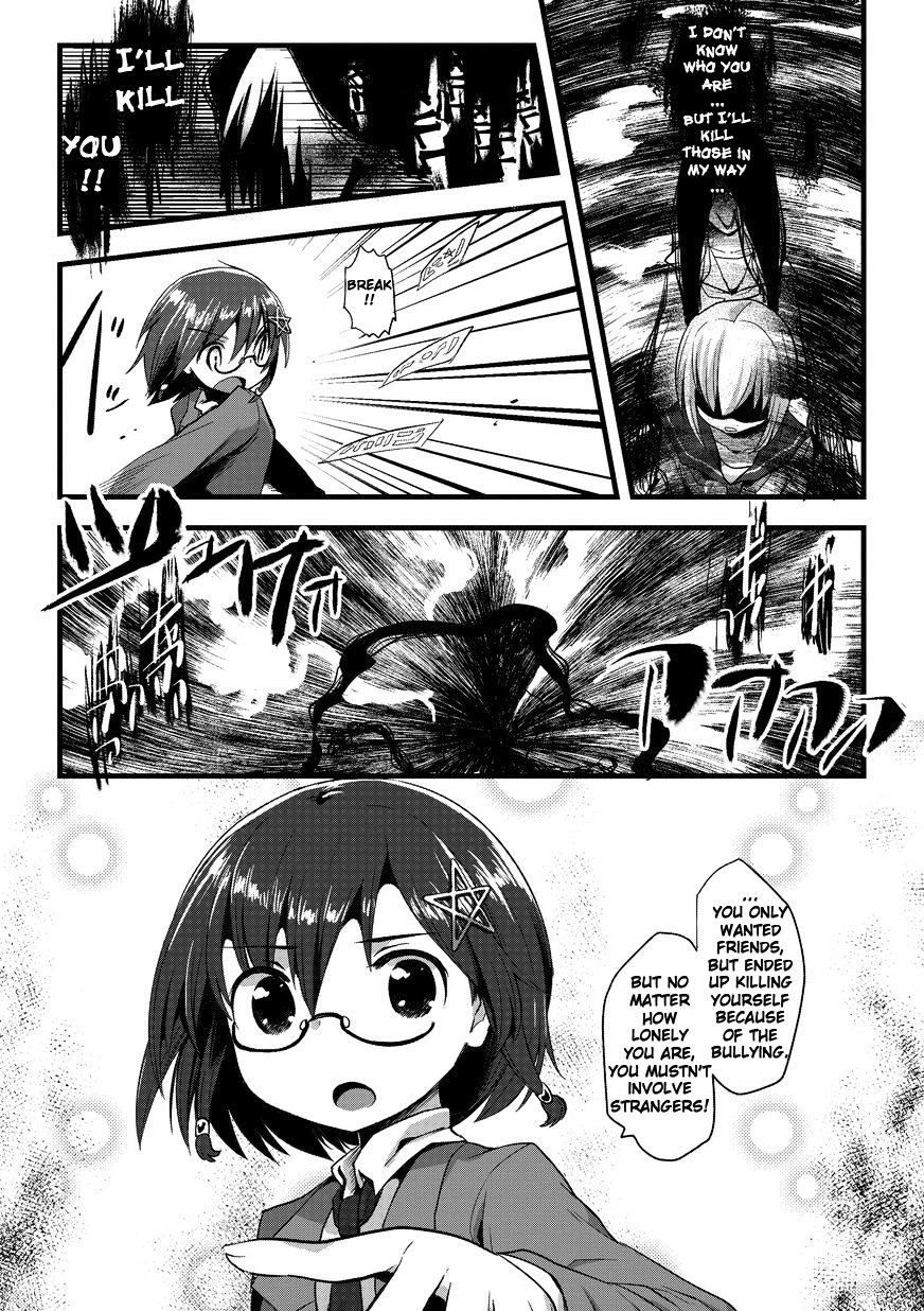 Corpse Party Cemetery 0 - Kaibyaku No Ars Moriendi Chapter 1 #7