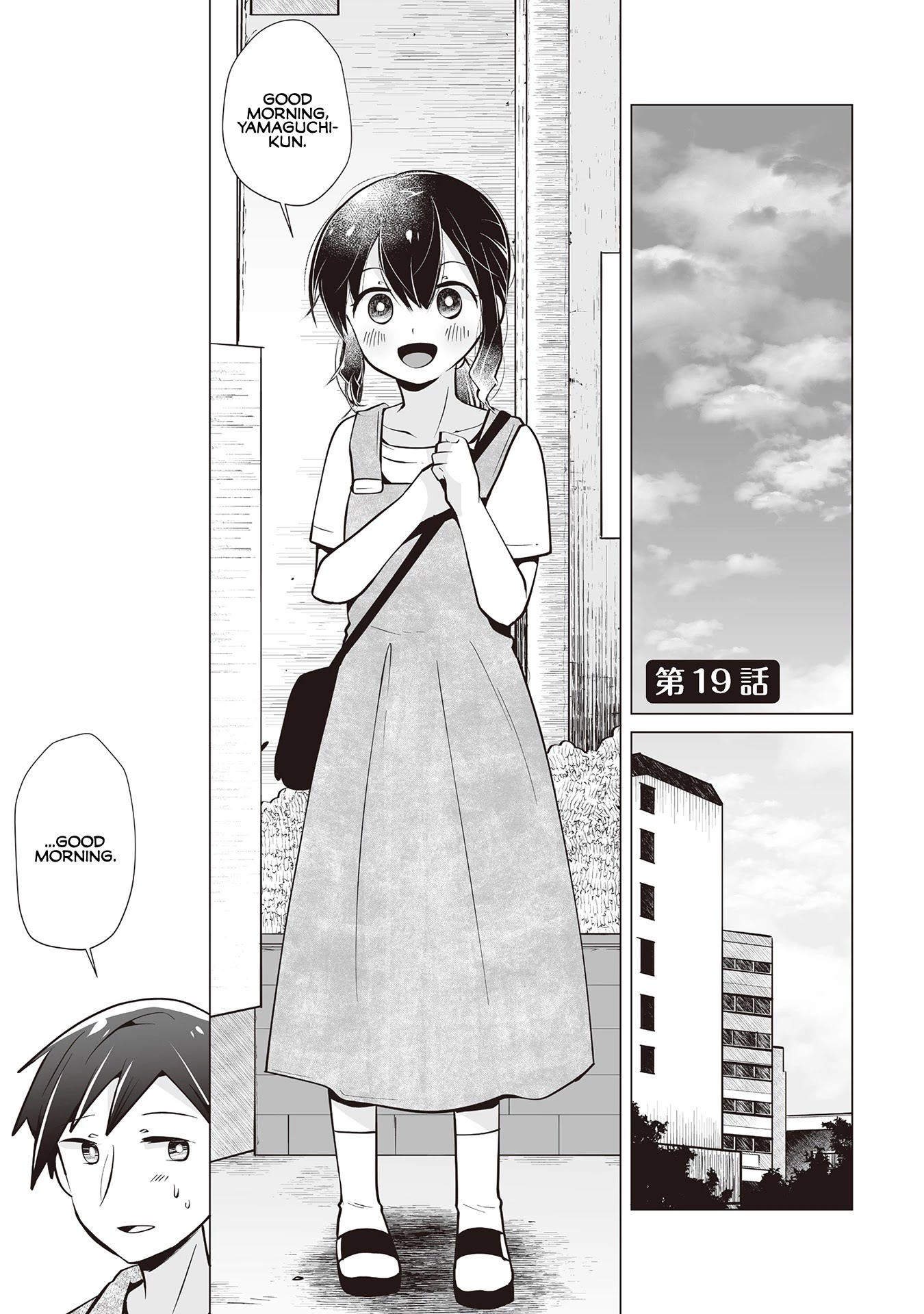 Satou-San Who Sits Next To Me Chapter 19 #1