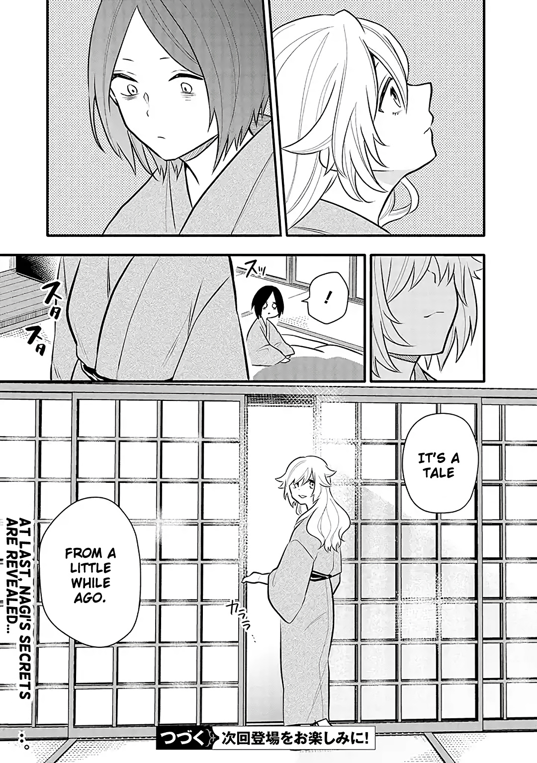 Tsukarekitta Onna Ga Shinuhodo Iyasareru Tame Ni Chapter 12 #21