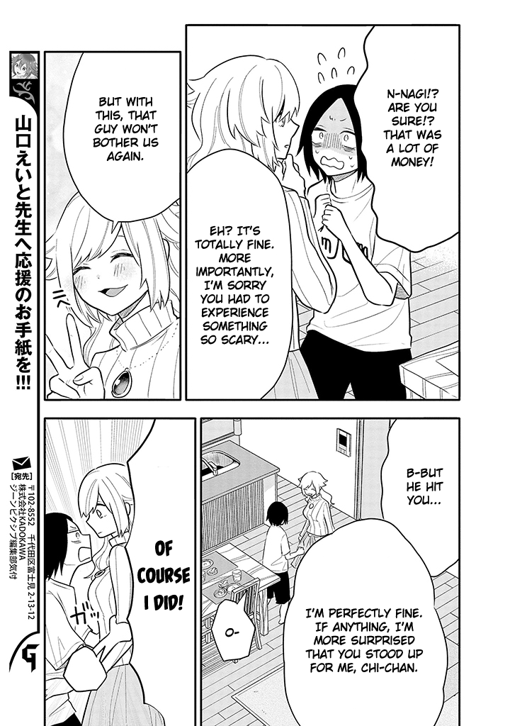 Tsukarekitta Onna Ga Shinuhodo Iyasareru Tame Ni Chapter 9 #20