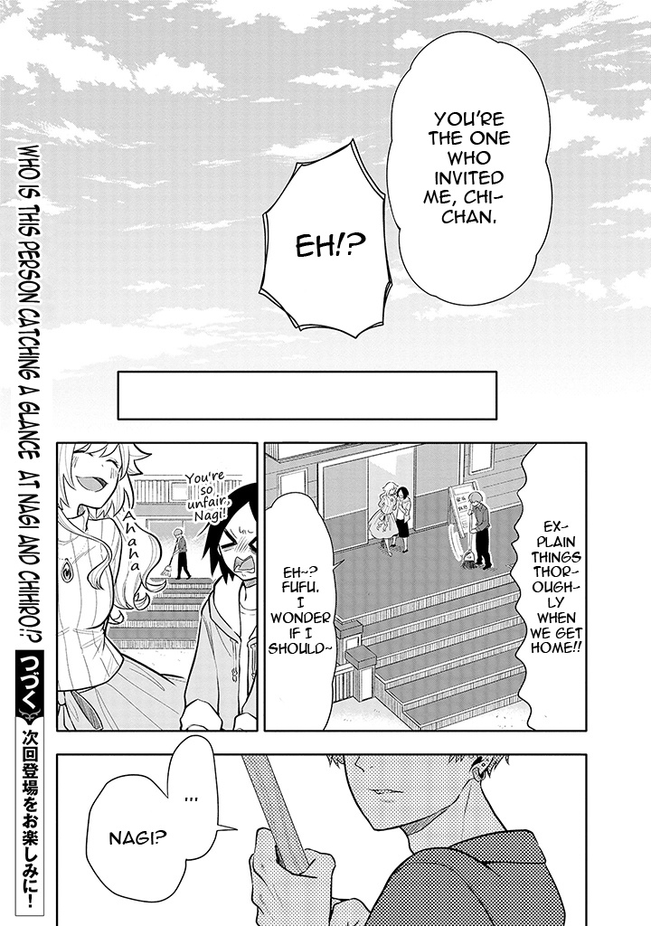 Tsukarekitta Onna Ga Shinuhodo Iyasareru Tame Ni Chapter 7 #21