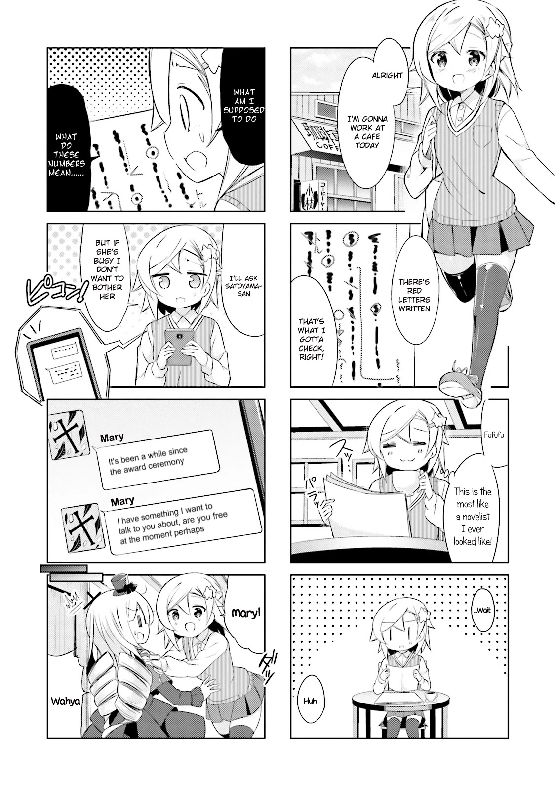 Jk Shousetsuka Ppoi! Chapter 22 #2