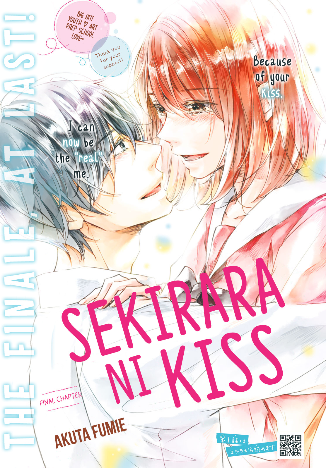 Sekirara Ni Kiss Chapter 37 #3