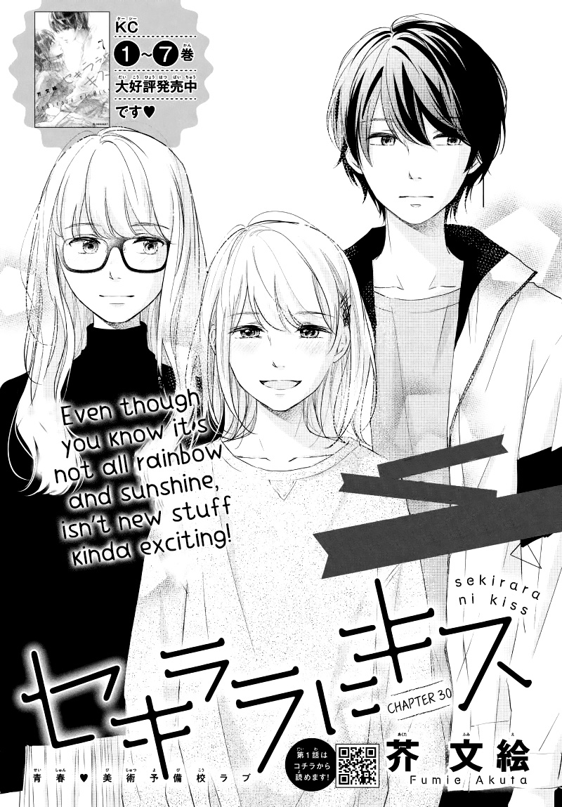 Sekirara Ni Kiss Chapter 30 #3