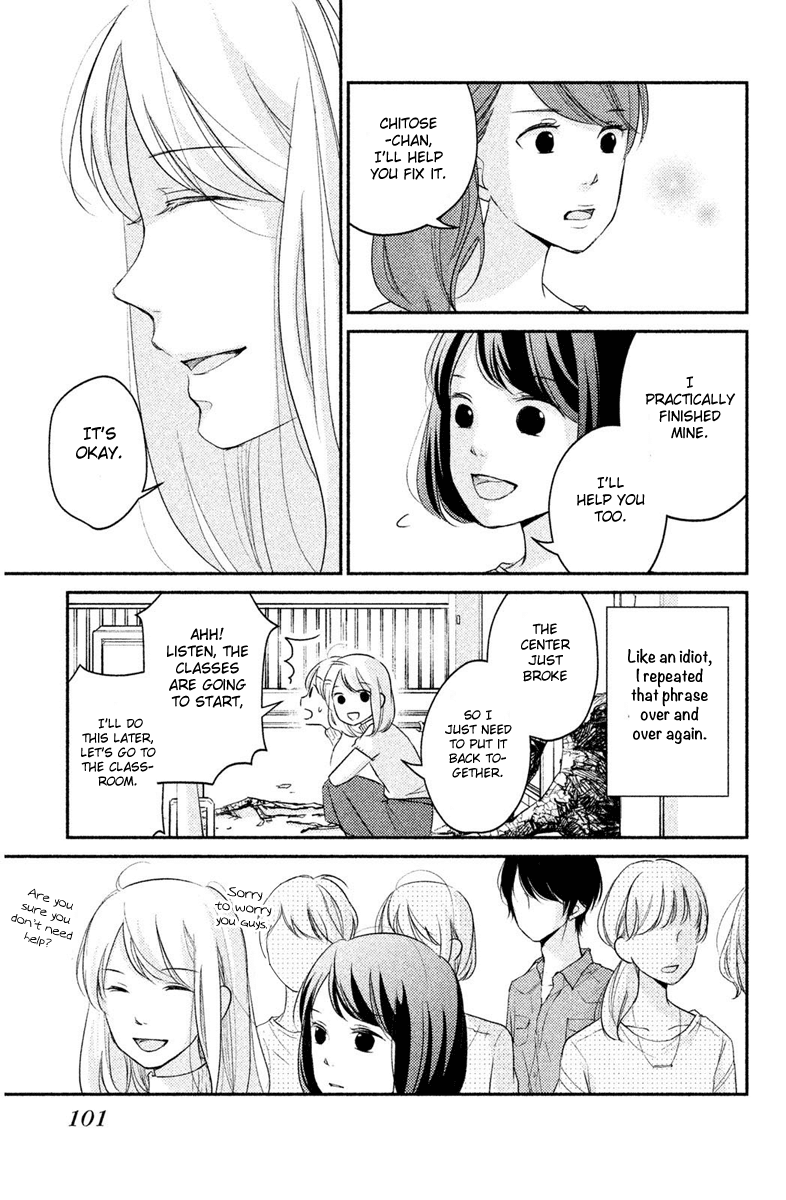 Sekirara Ni Kiss Chapter 7 #21