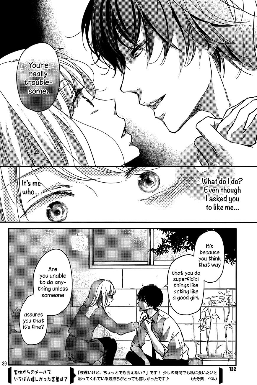 Sekirara Ni Kiss Chapter 1 #39