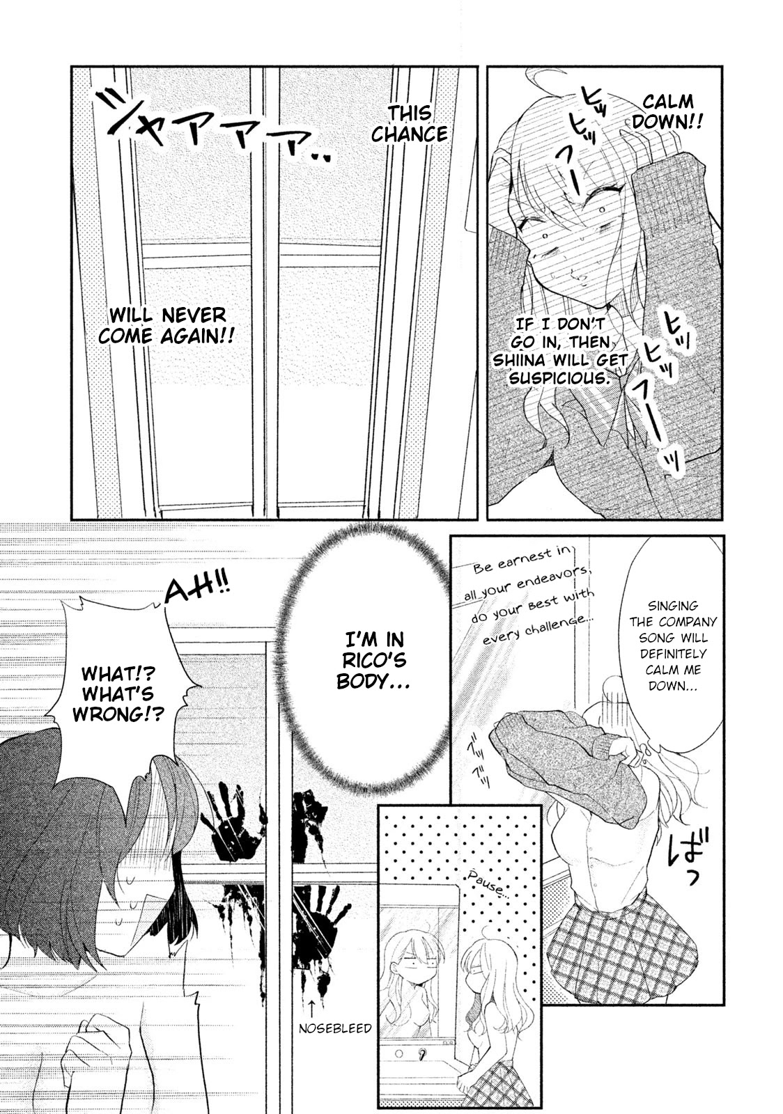 Shachiku To Gal Ga Irekawarimashite Chapter 7 #3