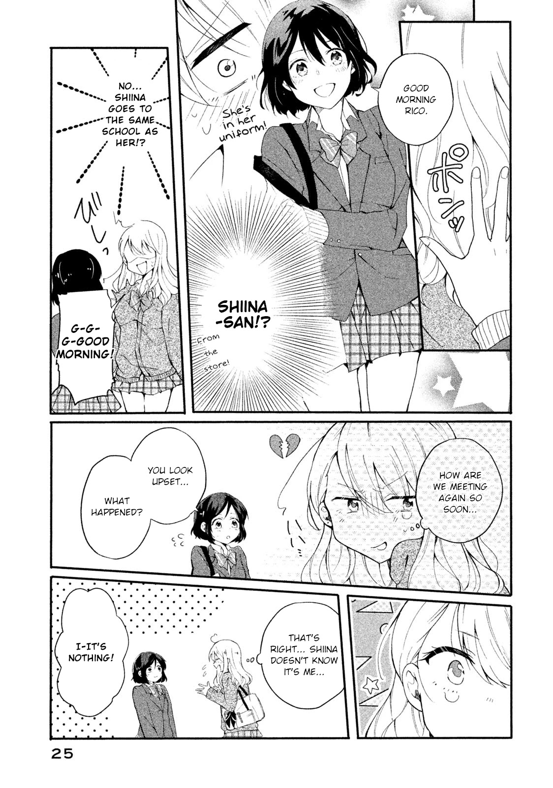 Shachiku To Gal Ga Irekawarimashite Chapter 2 #7