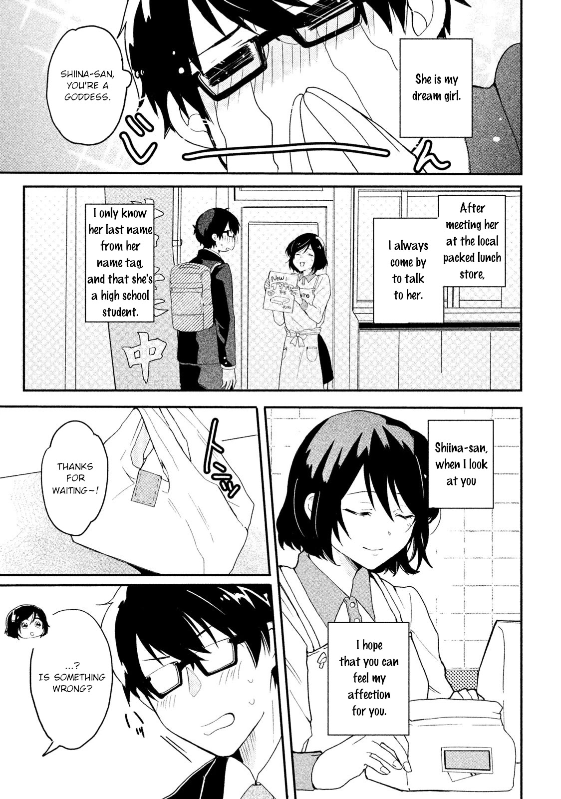 Shachiku To Gal Ga Irekawarimashite Chapter 1 #11