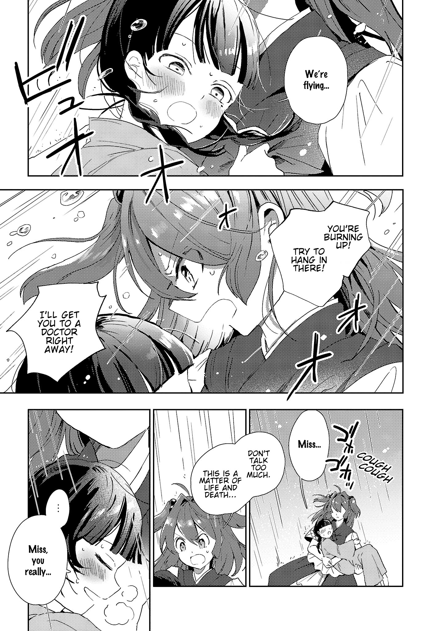 The Shinigami's Rowing Her Boat As Usual - Touhou Chapter 6 #11