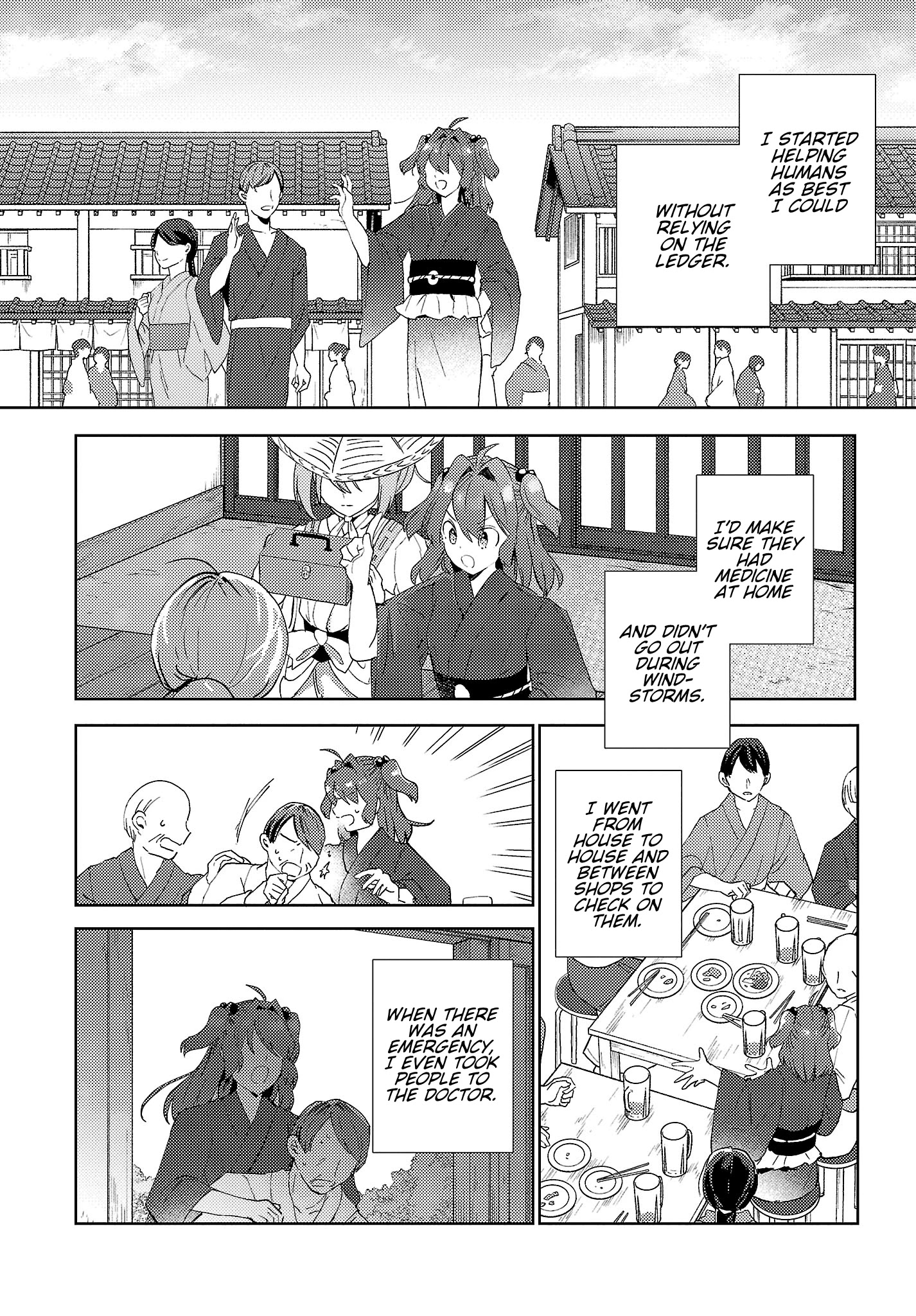 The Shinigami's Rowing Her Boat As Usual - Touhou Chapter 6 #14