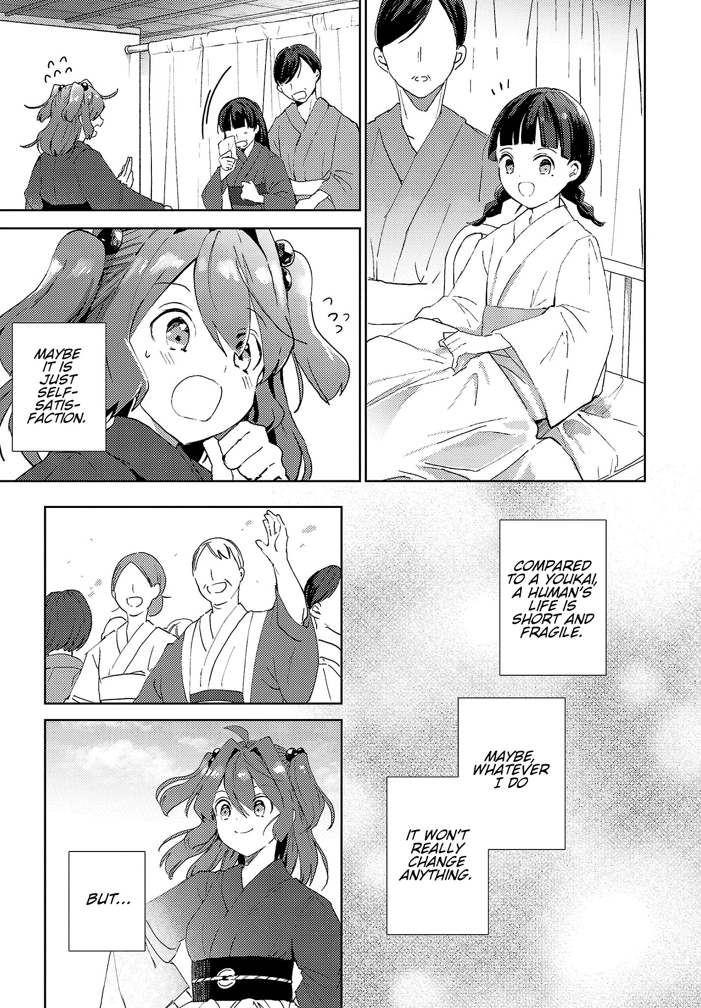 The Shinigami's Rowing Her Boat As Usual - Touhou Chapter 6 #15