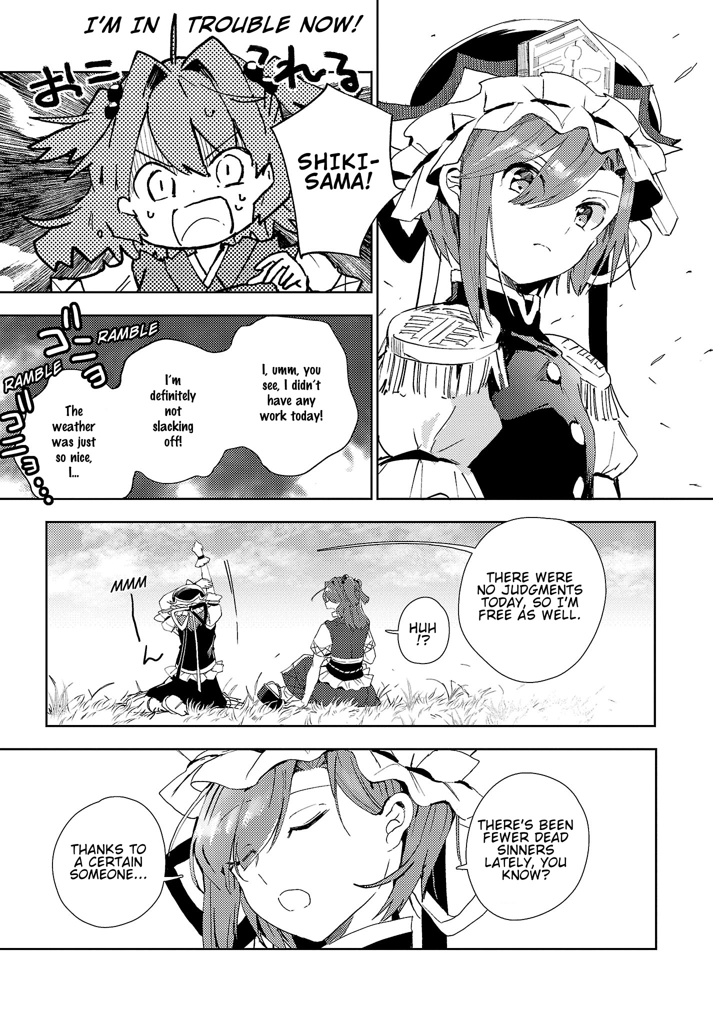 The Shinigami's Rowing Her Boat As Usual - Touhou Chapter 6 #17