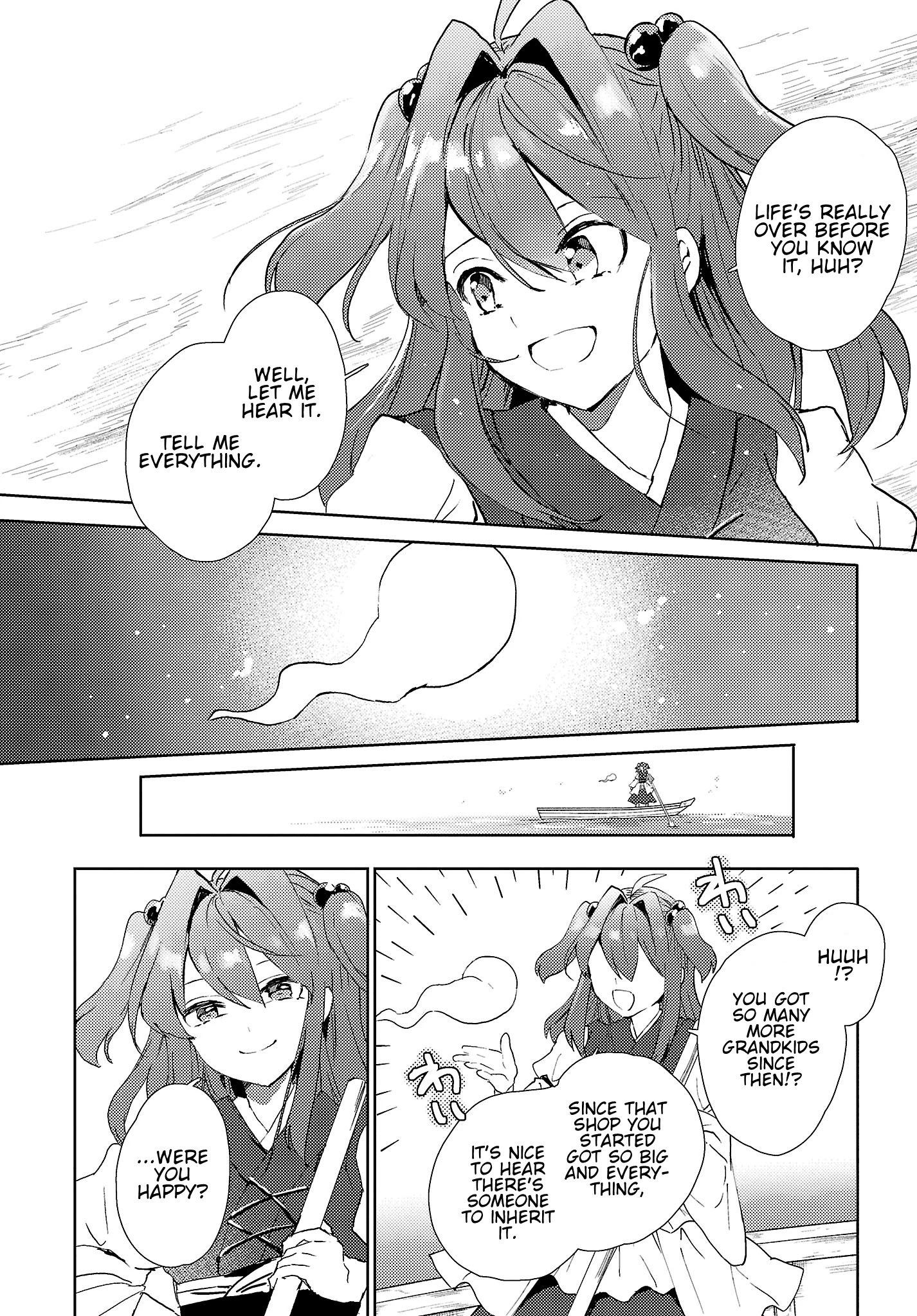 The Shinigami's Rowing Her Boat As Usual - Touhou Chapter 6 #24