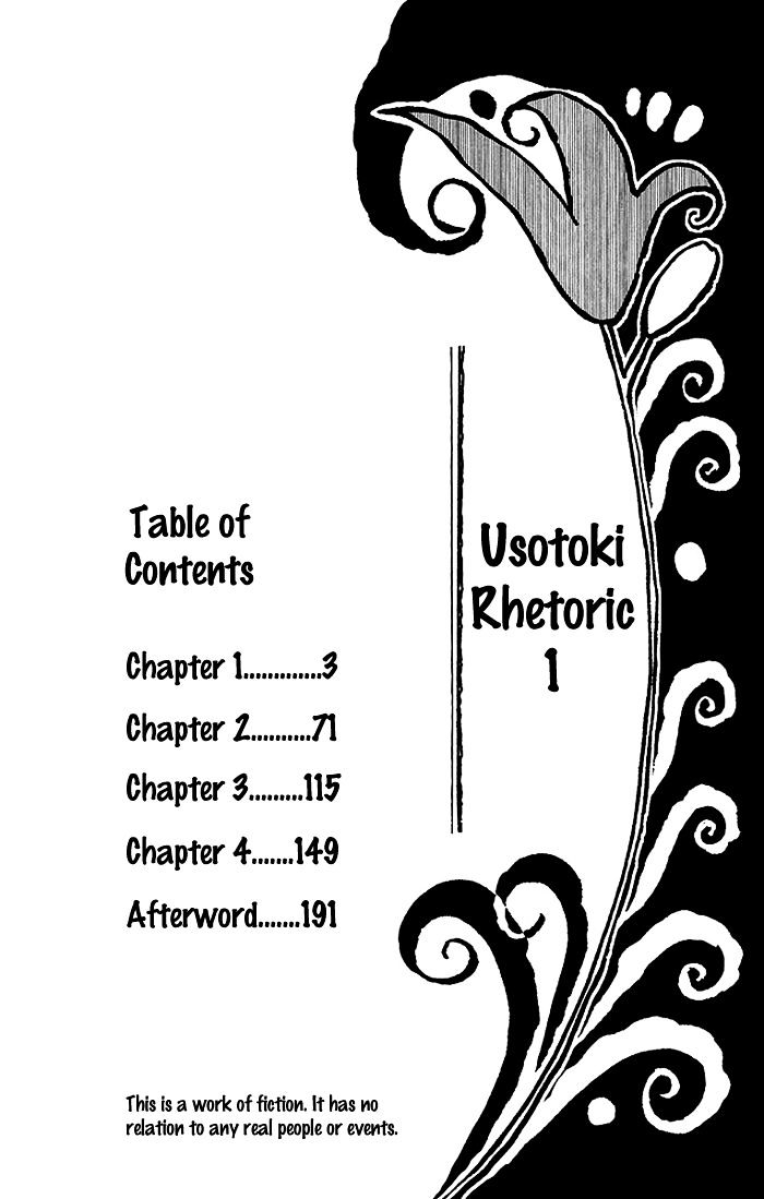 Usotoki Rhetoric Chapter 1 #4