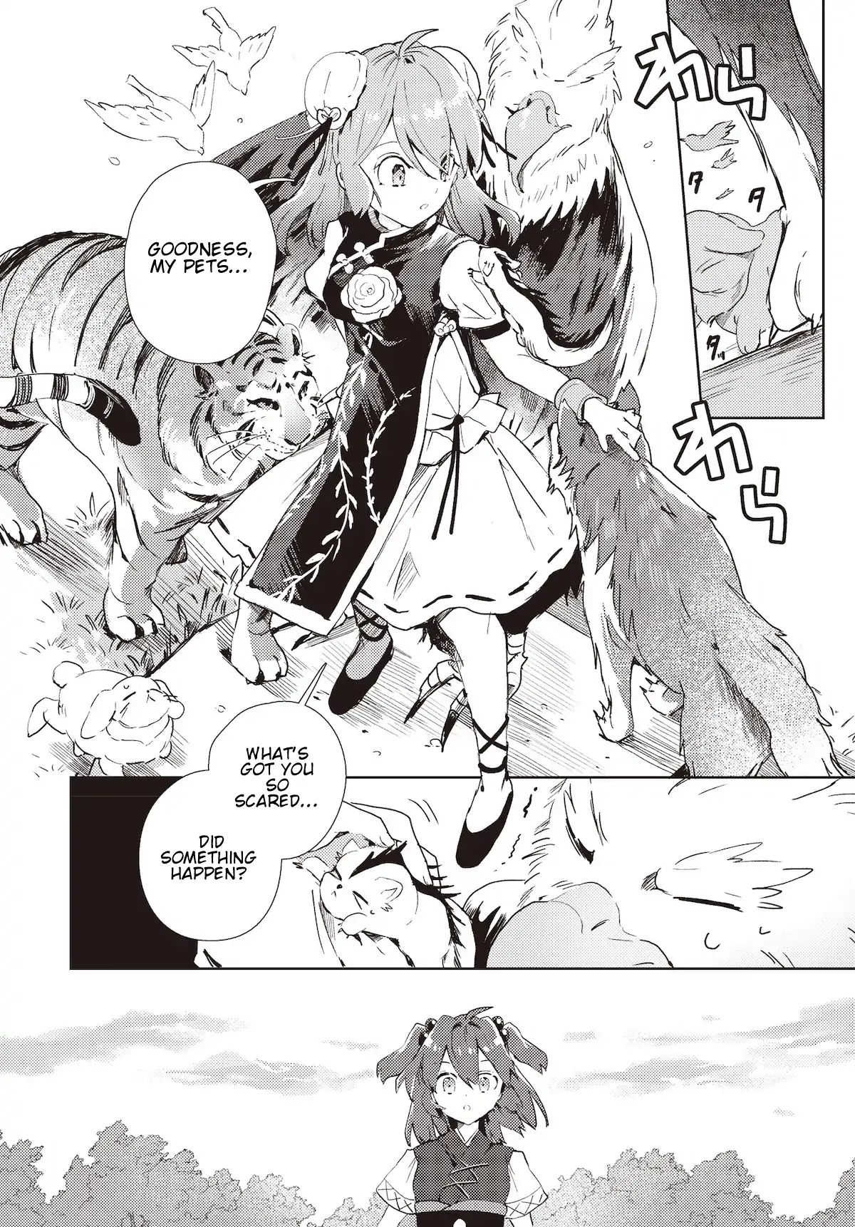 The Shinigami's Rowing Her Boat As Usual - Touhou Chapter 2 #4