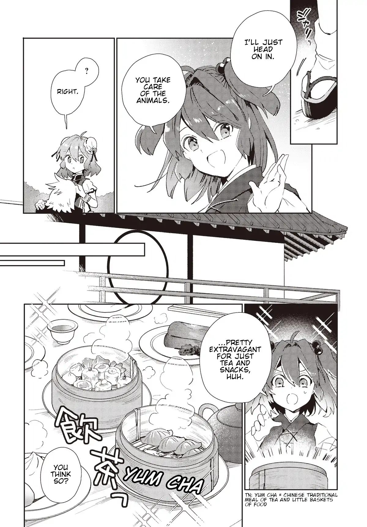 The Shinigami's Rowing Her Boat As Usual - Touhou Chapter 2 #5