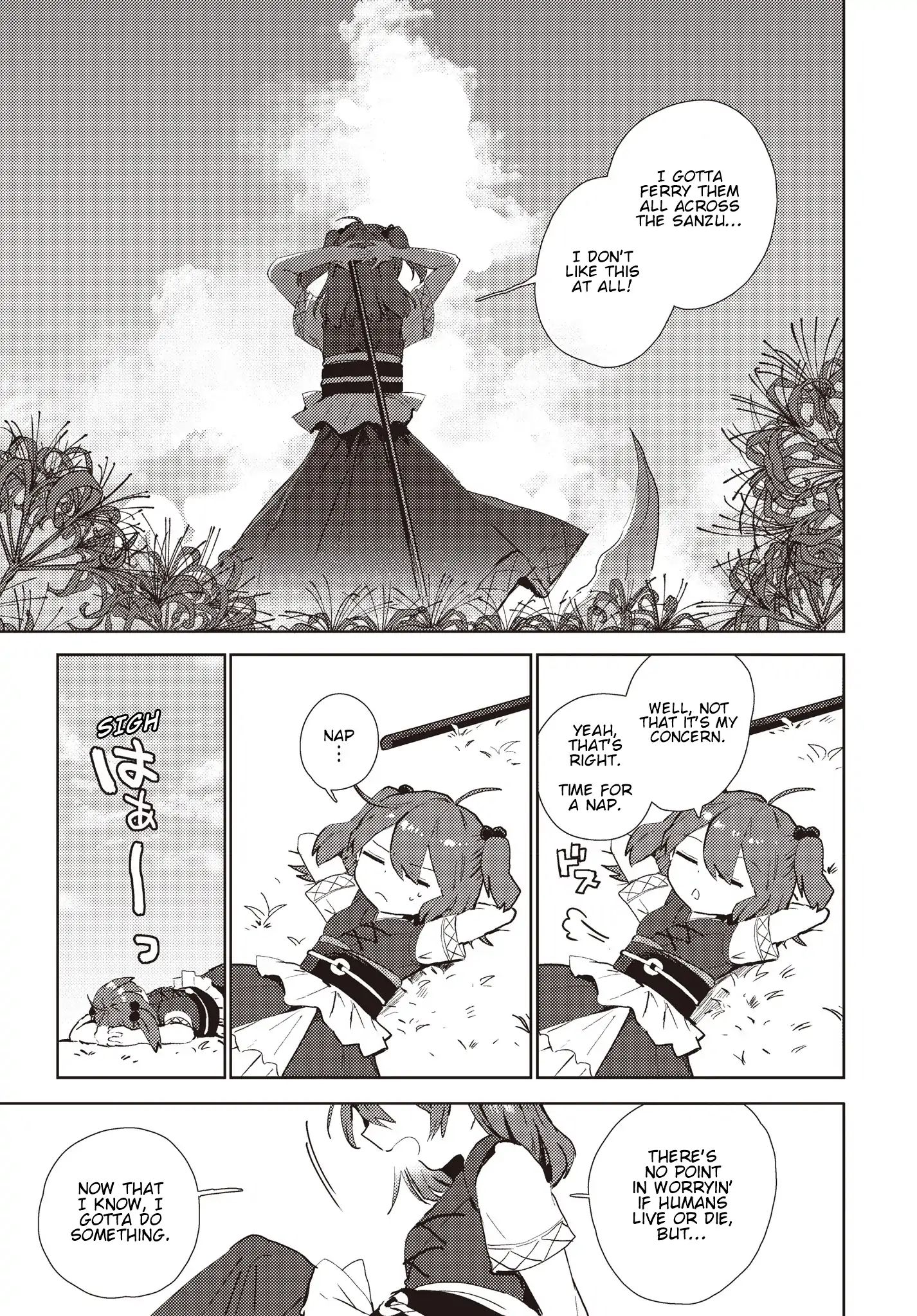 The Shinigami's Rowing Her Boat As Usual - Touhou Chapter 1 #8