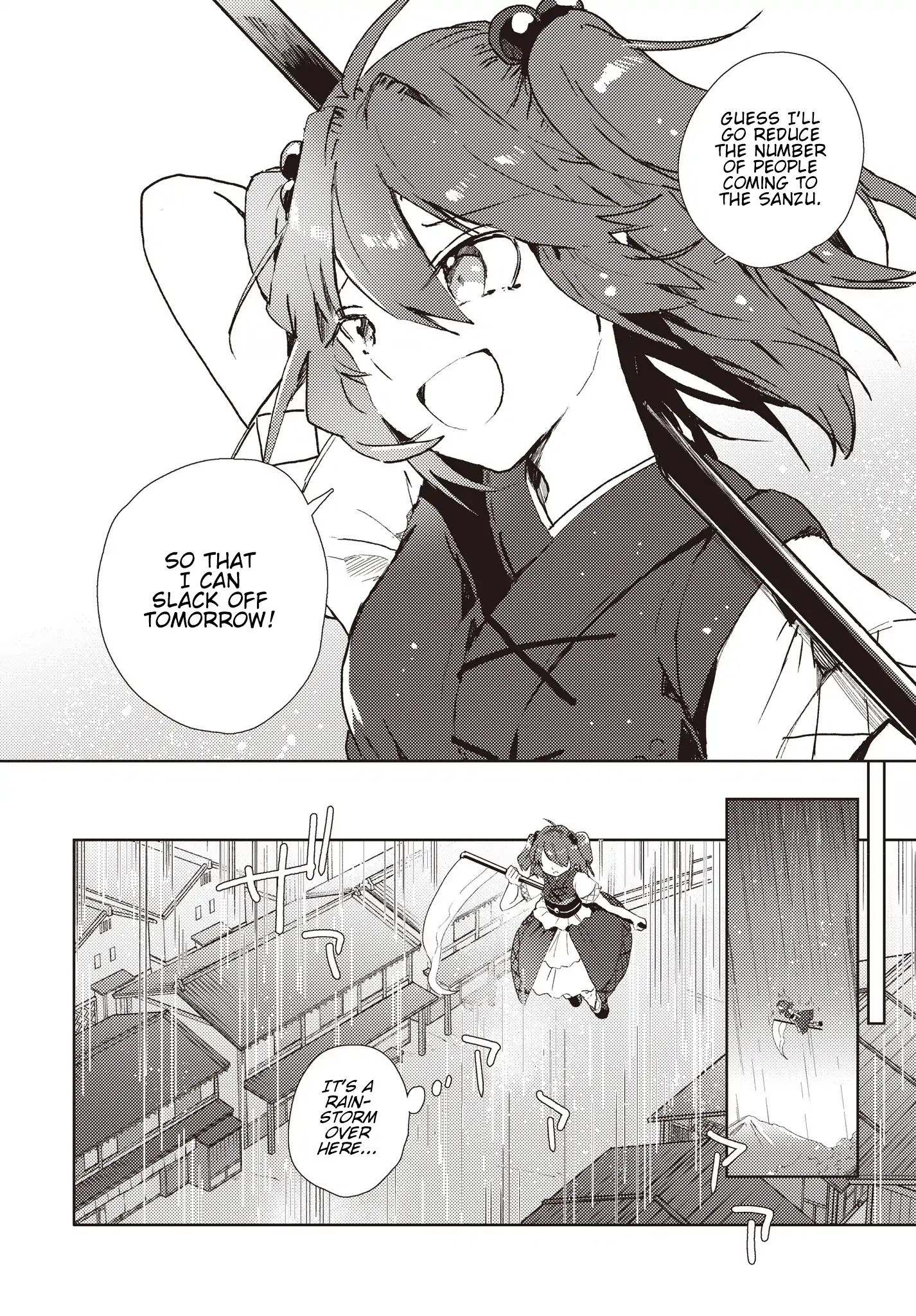 The Shinigami's Rowing Her Boat As Usual - Touhou Chapter 1 #9