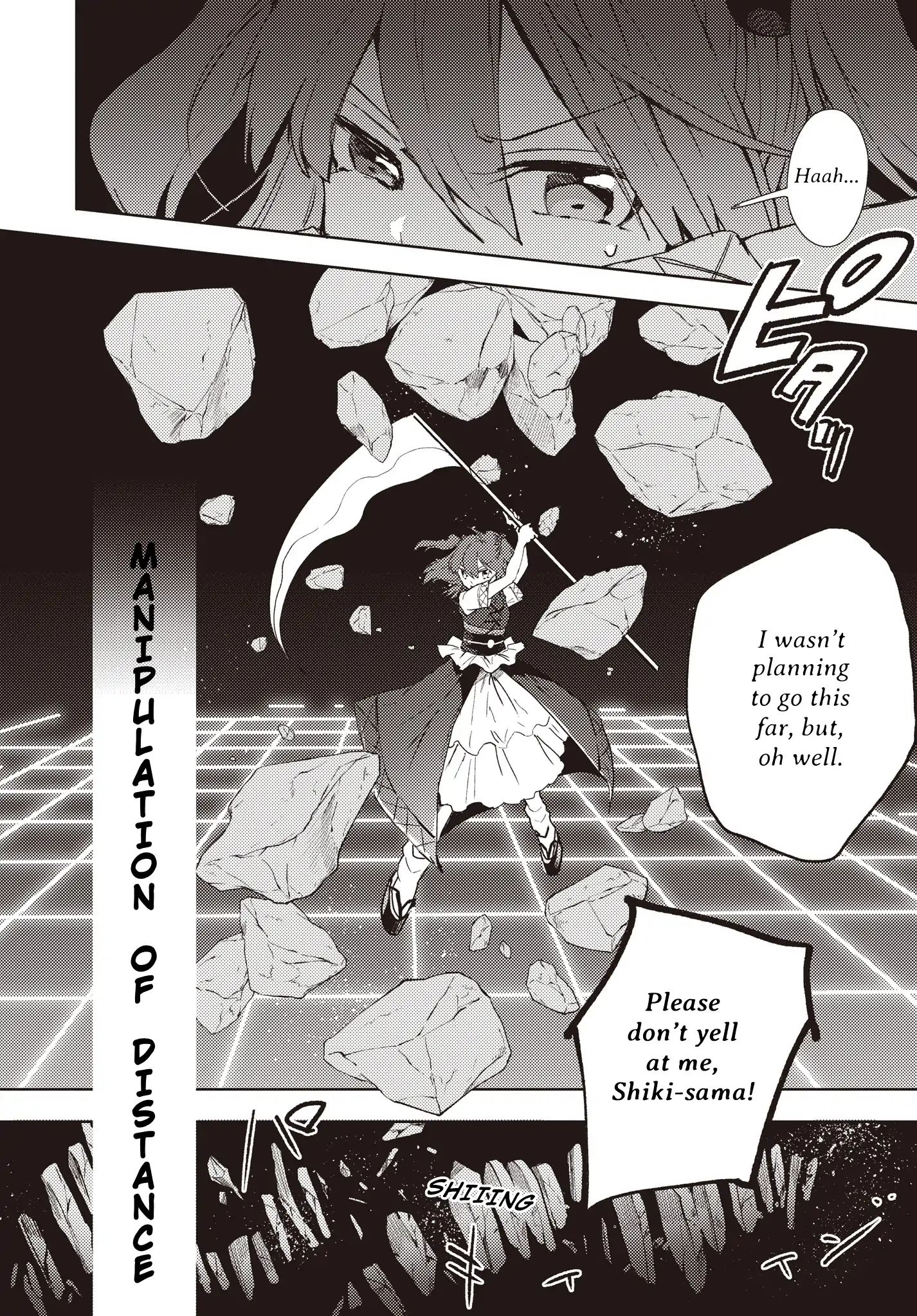 The Shinigami's Rowing Her Boat As Usual - Touhou Chapter 1 #15