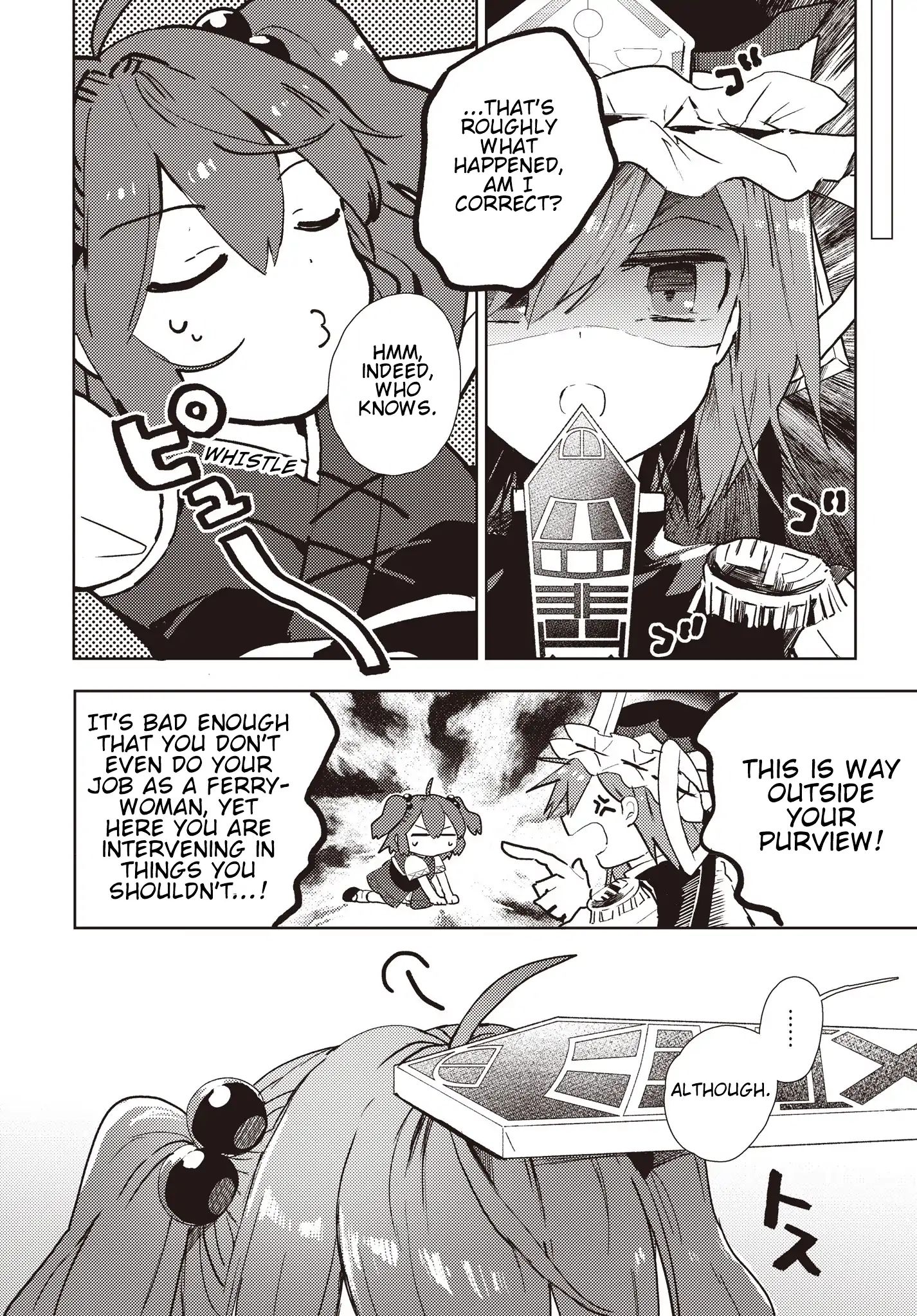 The Shinigami's Rowing Her Boat As Usual - Touhou Chapter 1 #19