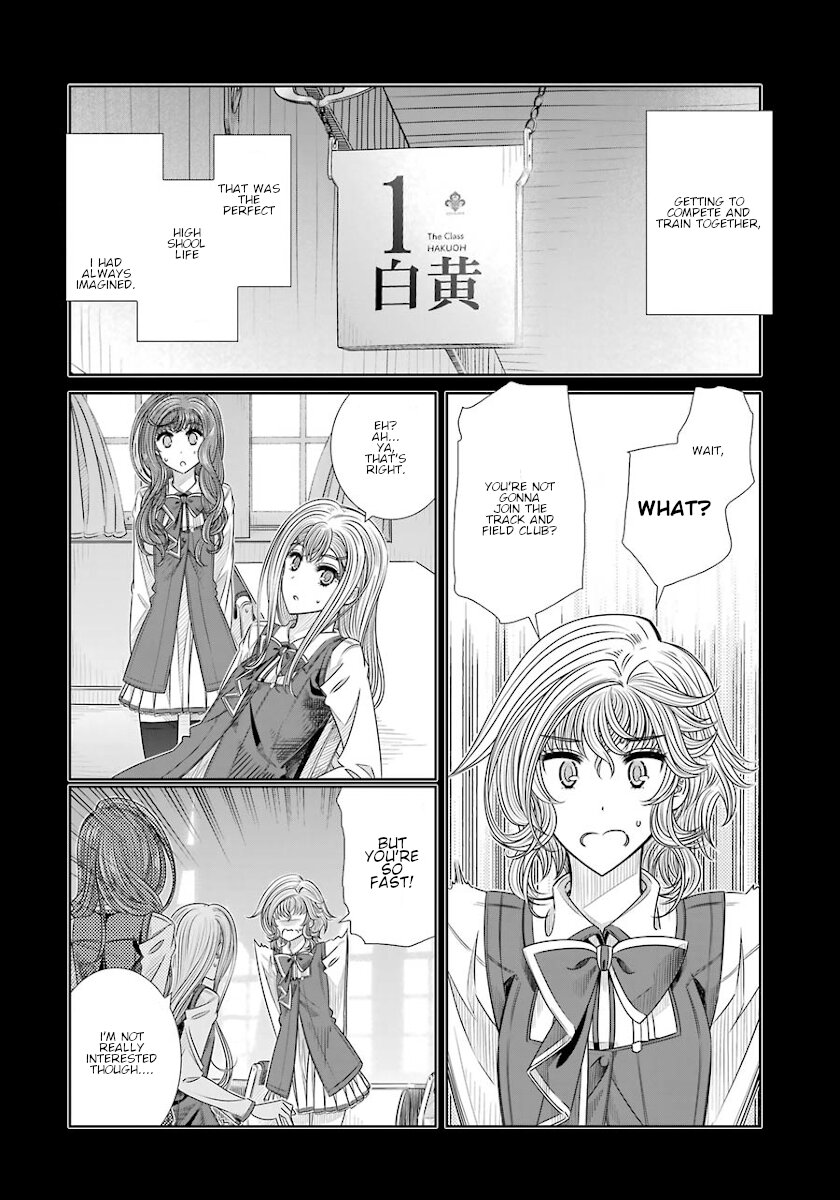 Seifuku No Vampireslod Chapter 15 #4