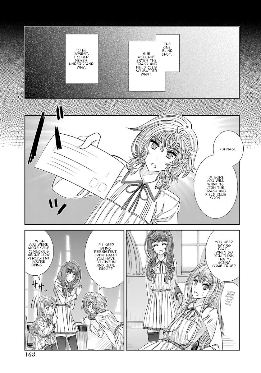 Seifuku No Vampireslod Chapter 15 #5