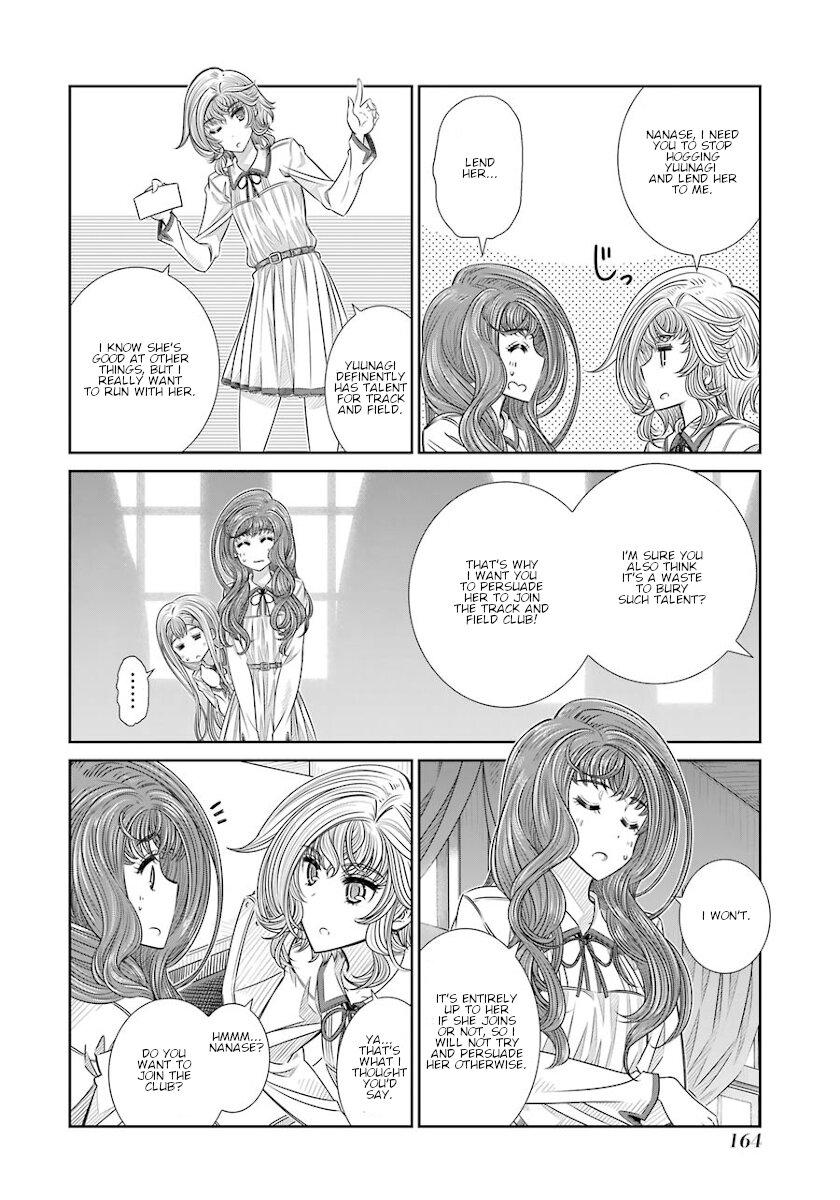 Seifuku No Vampireslod Chapter 15 #6