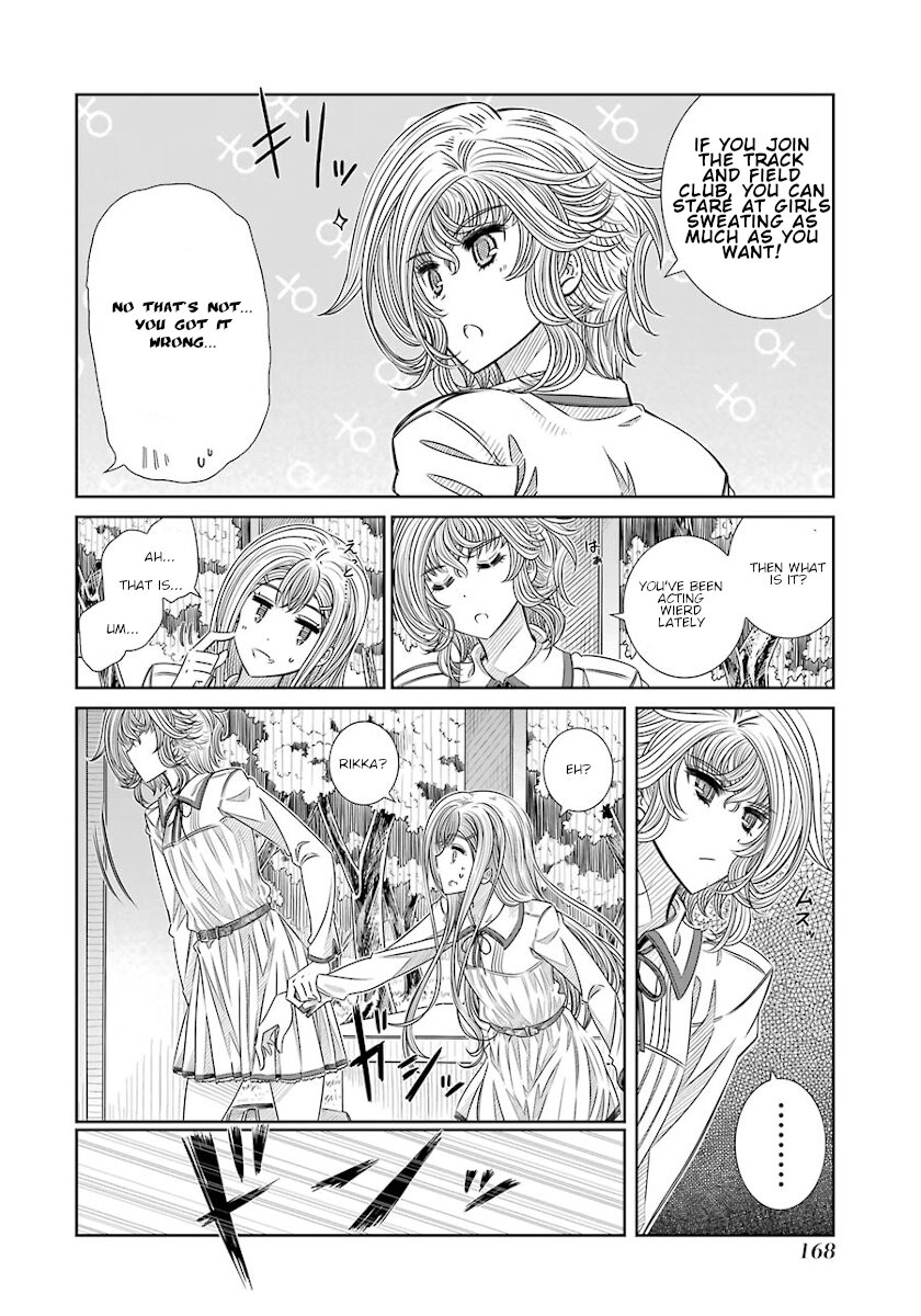 Seifuku No Vampireslod Chapter 15 #10