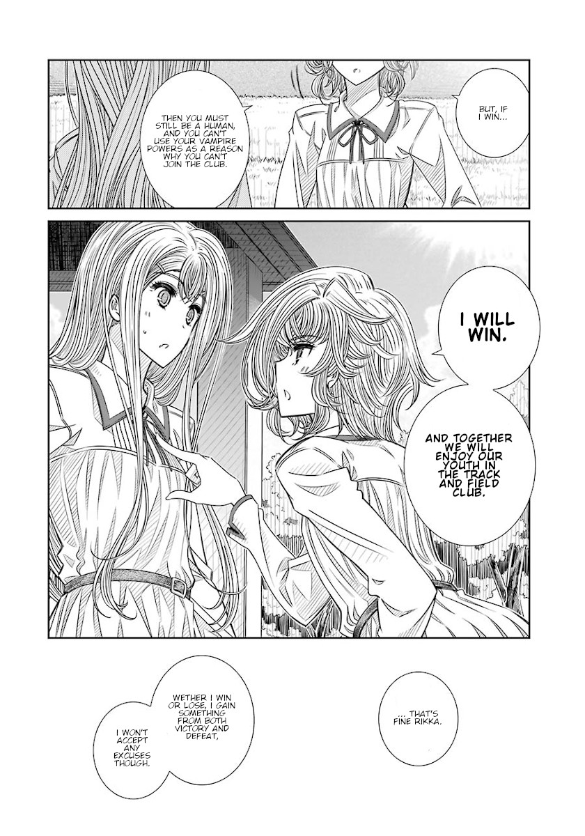 Seifuku No Vampireslod Chapter 15 #18