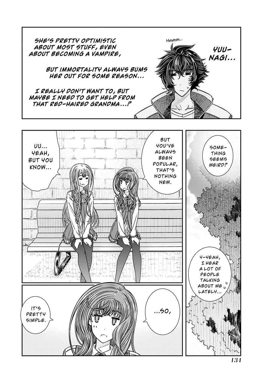 Seifuku No Vampireslod Chapter 5 #14