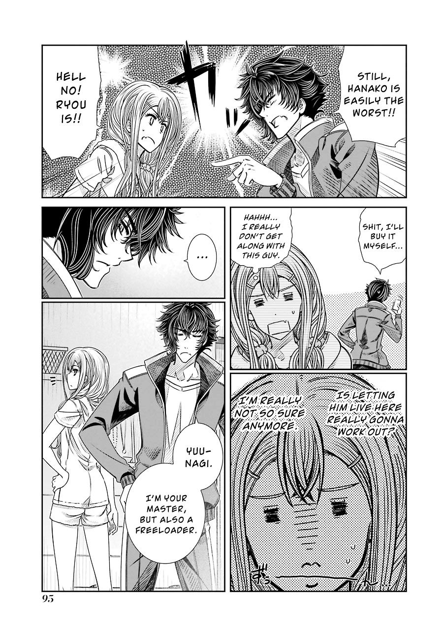 Seifuku No Vampireslod Chapter 3 #17