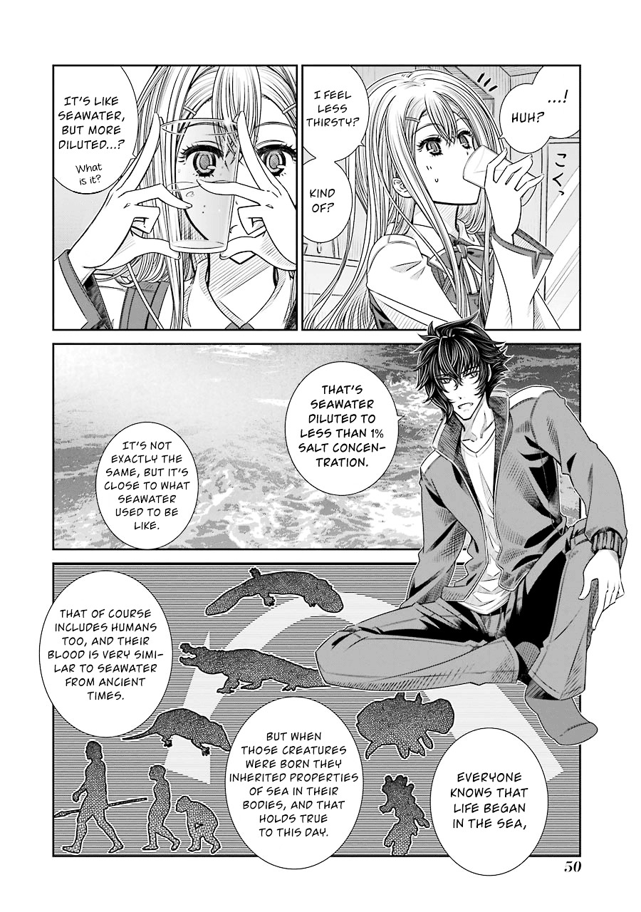 Seifuku No Vampireslod Chapter 2 #6