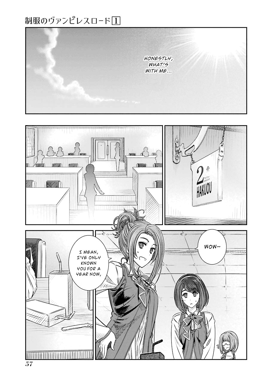 Seifuku No Vampireslod Chapter 2 #13