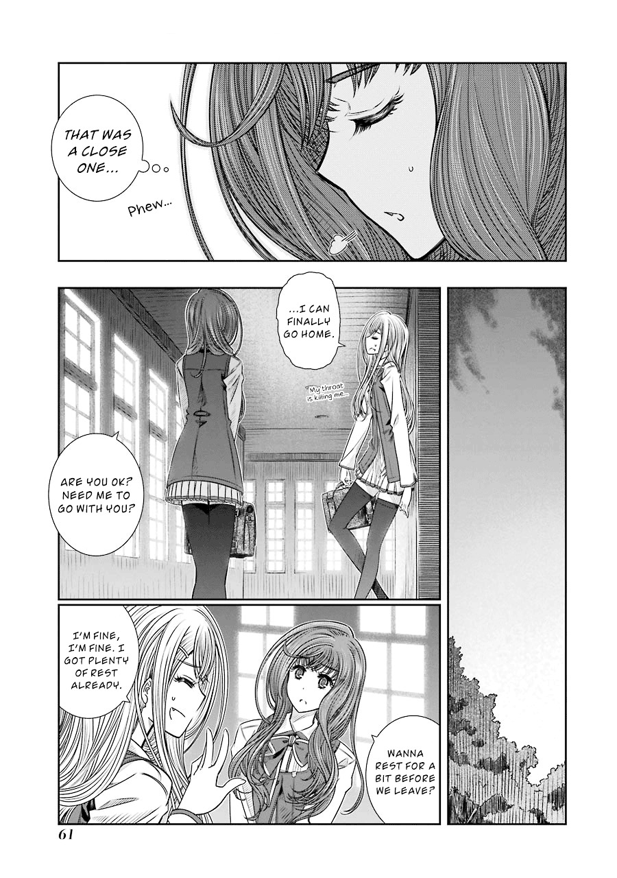 Seifuku No Vampireslod Chapter 2 #17