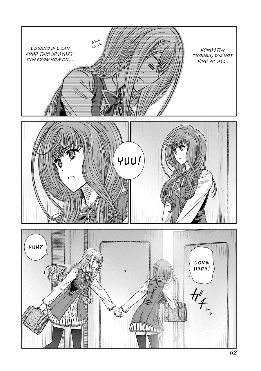 Seifuku No Vampireslod Chapter 2 #18