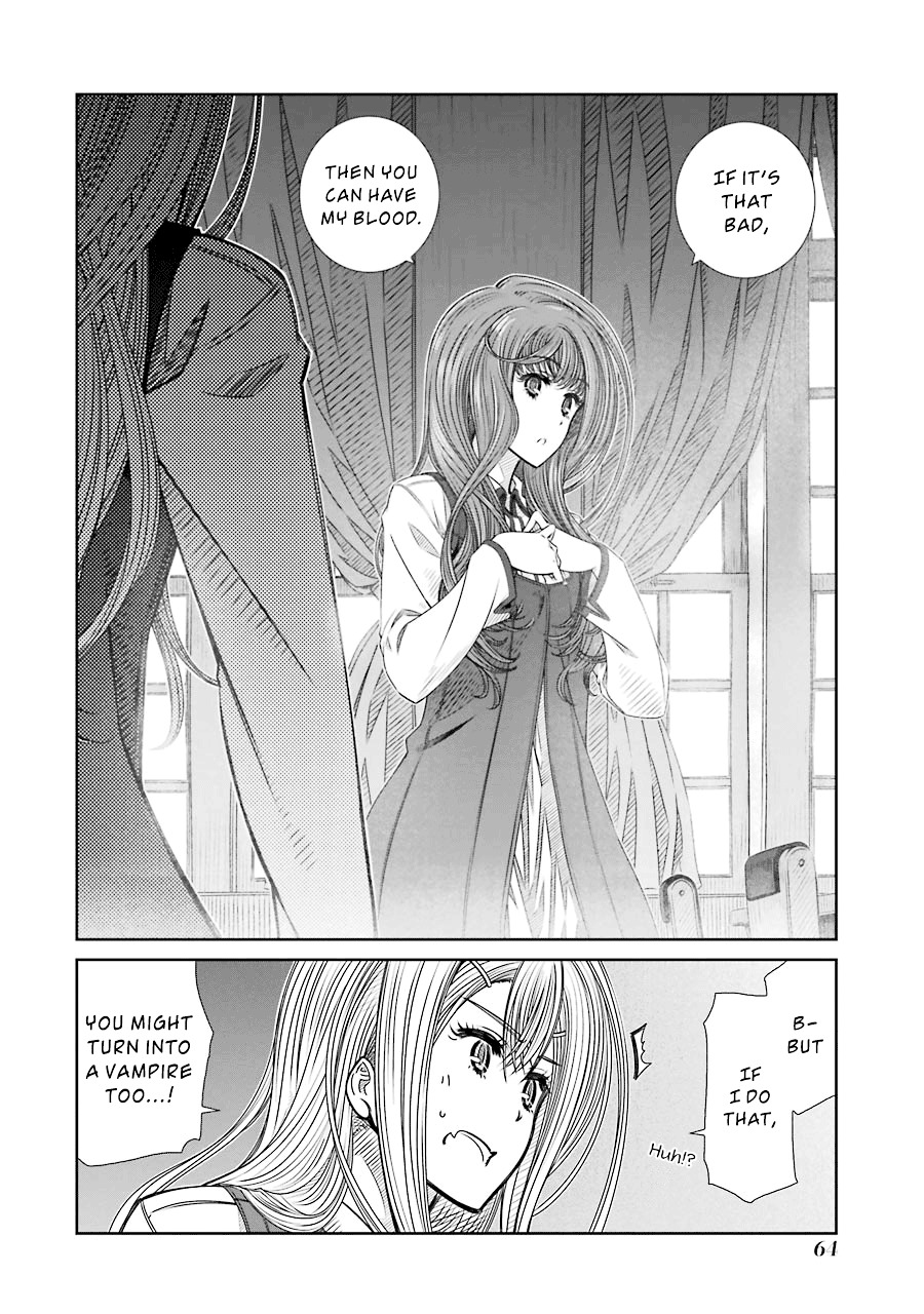 Seifuku No Vampireslod Chapter 2 #20