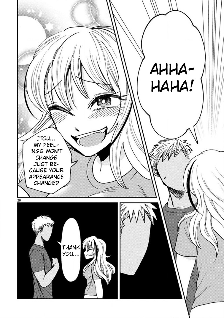 Itou-Kun Wa Koi Wo Shiranai. Chapter 15 #26