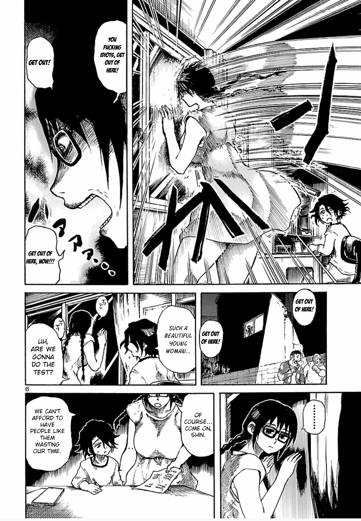 Boku To Akumu To Oneesan Chapter 1 #7