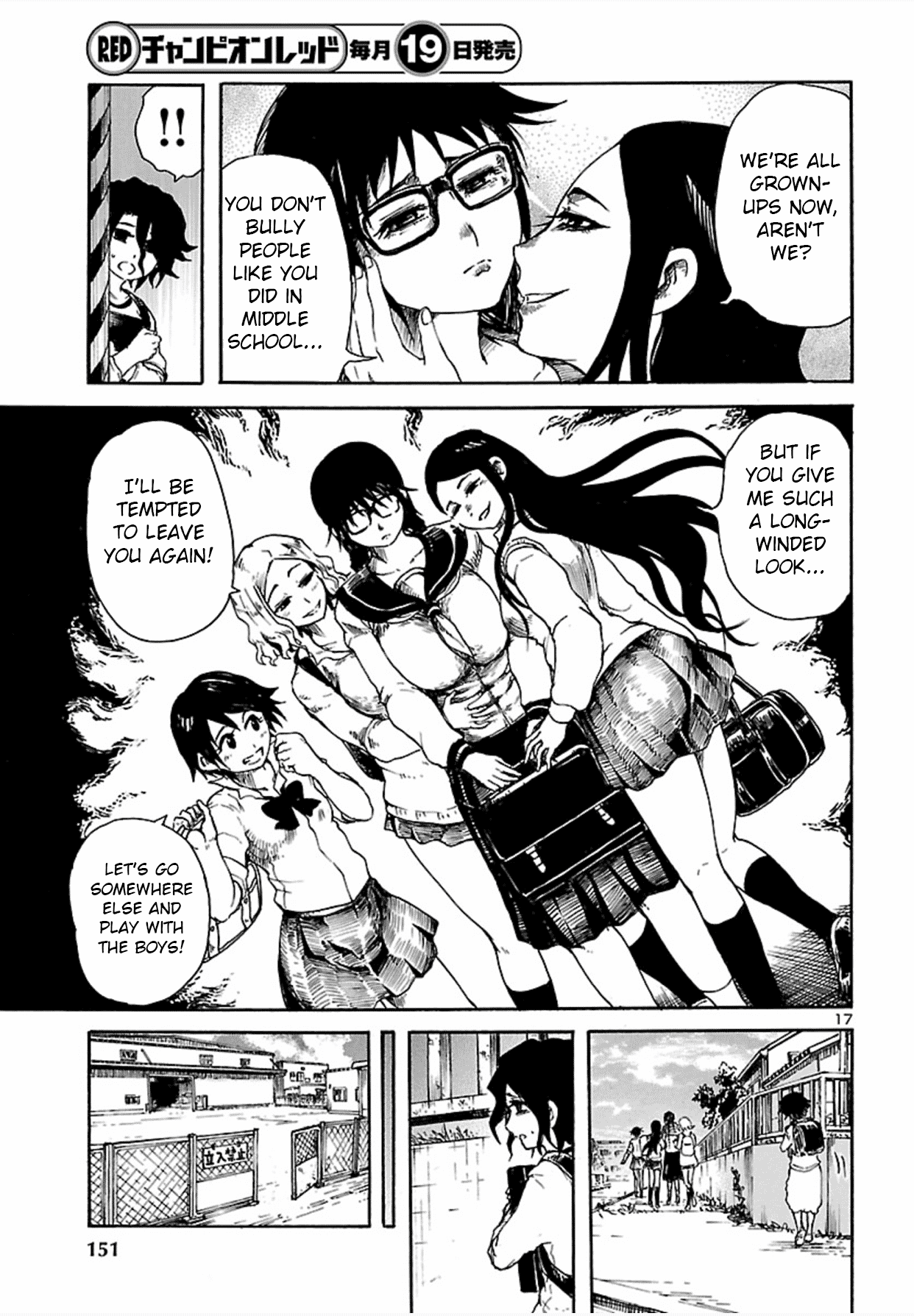 Boku To Akumu To Oneesan Chapter 1 #18