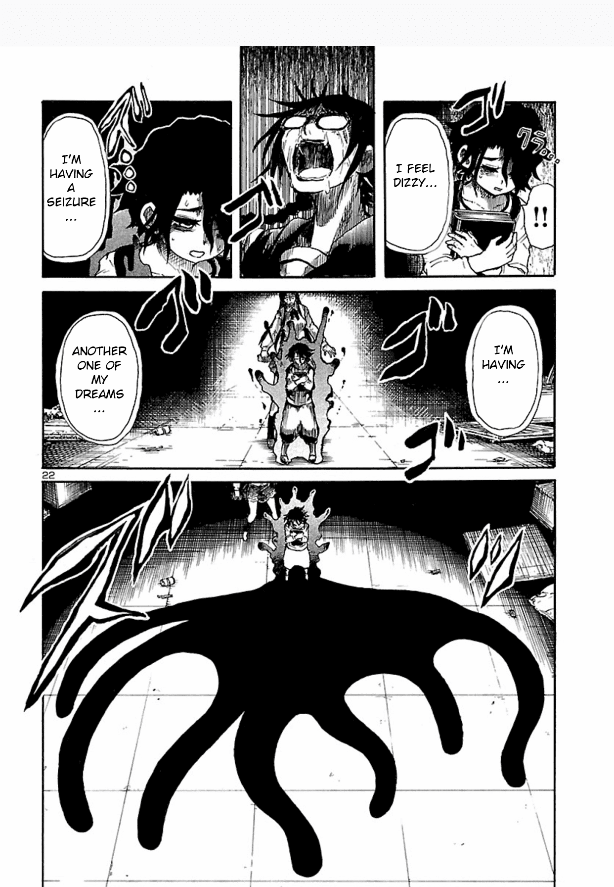 Boku To Akumu To Oneesan Chapter 1 #23